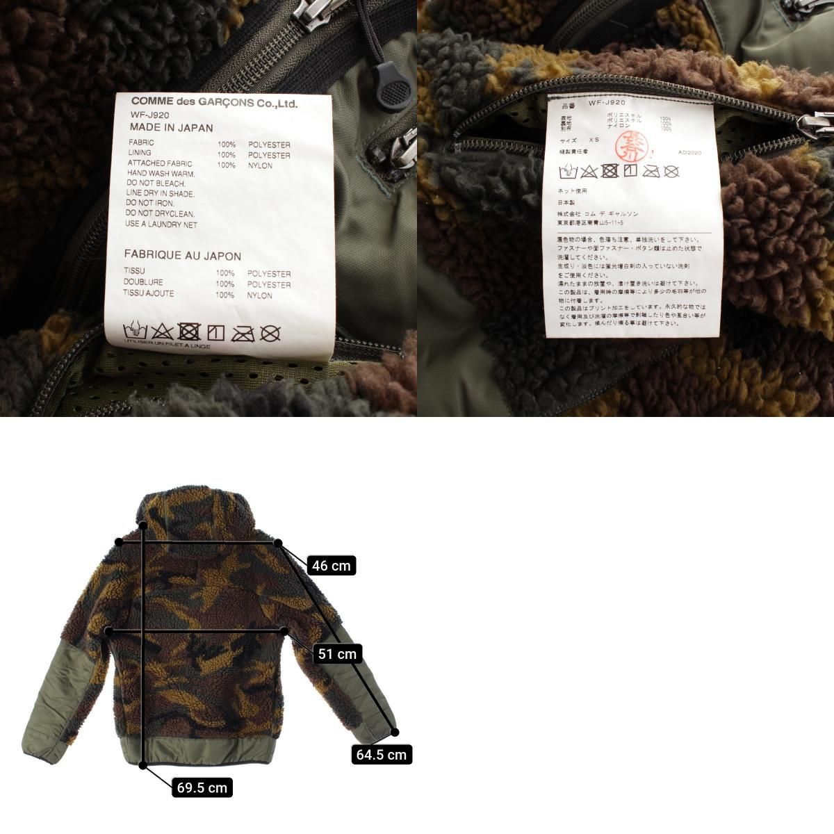 アイ ジュンヤワタナベ マン eYe JUNYA WATANABE MAN 20AW エステル 
