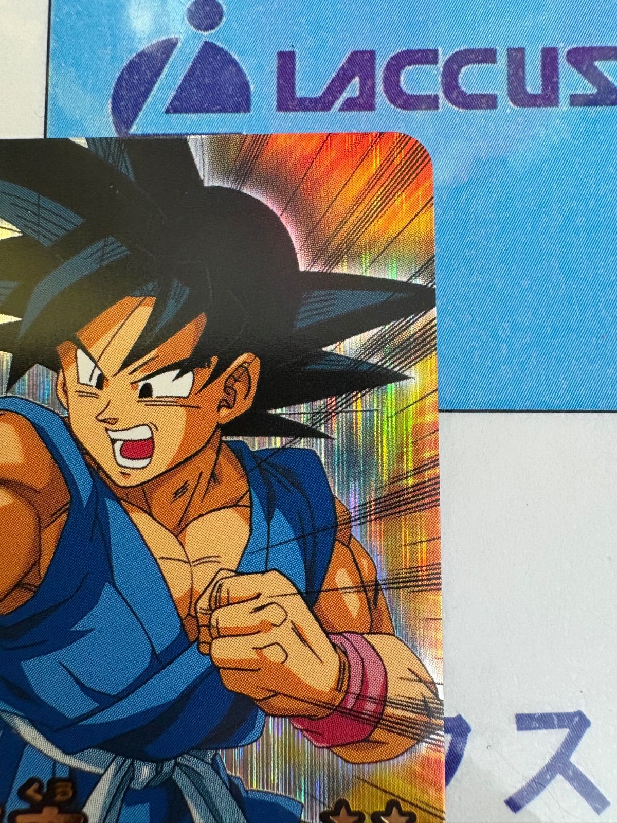 カードダス　ドラゴンボール　レアカード 爆レア ドラゴンボールZ データカードダス 孫悟空 超サイヤ人4