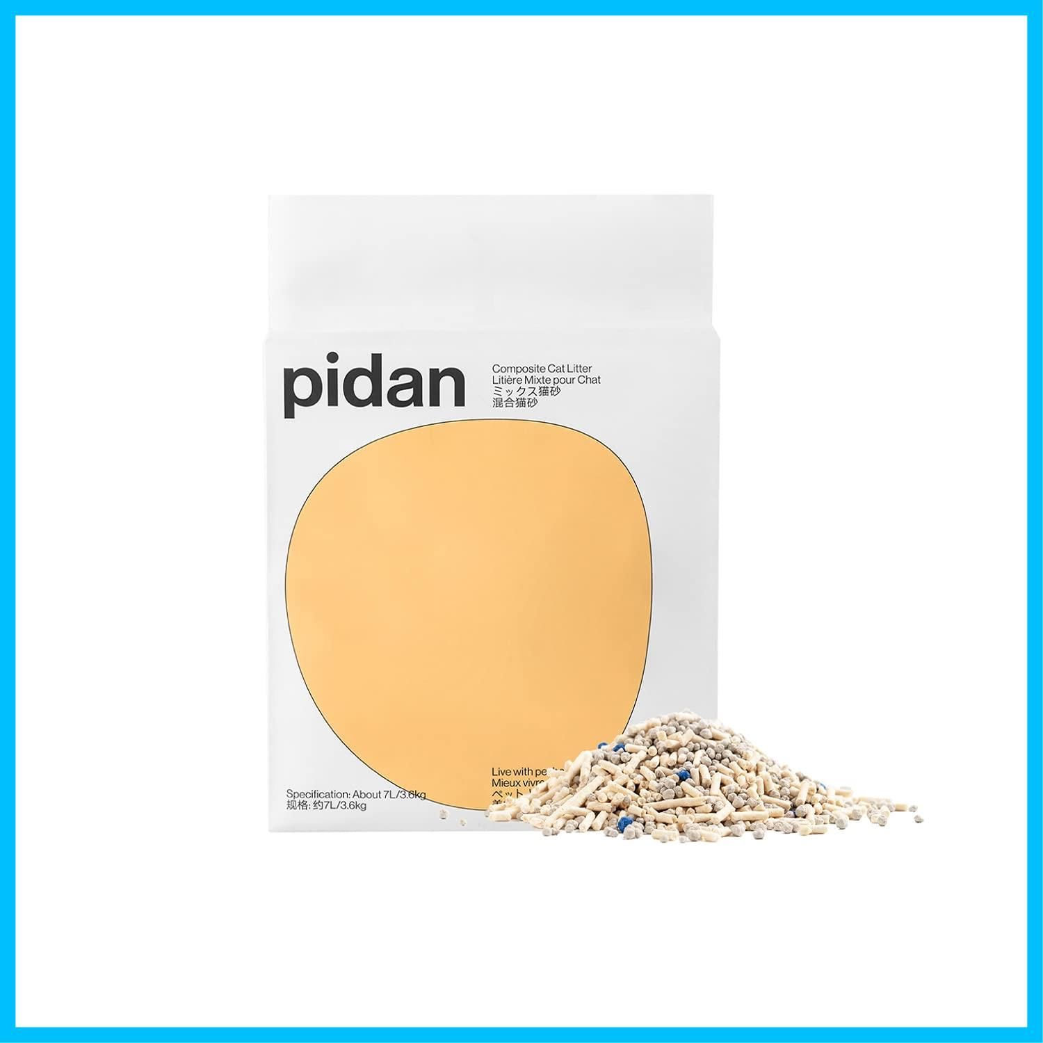 3 6 kg 1袋 臭みから解放 飛び散らない 真空パック 脱臭 混ぜる ベントナイトとおから 固まる おから 猫砂 pidan