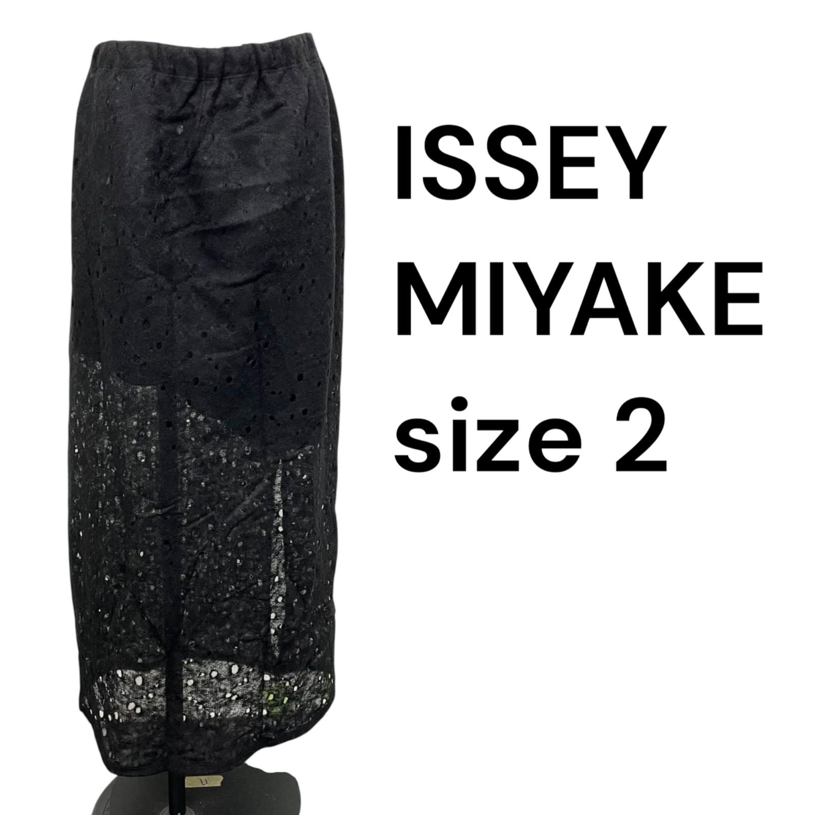 イッセイミヤケISSEY MIYAKE スリット シアー 透け感 ロング