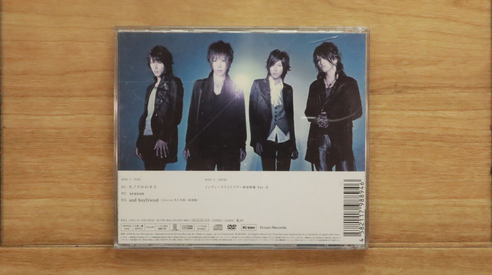 国内盤CD☆シド/SID□ モノクロのキス(初回生産限定盤A)(DVD付