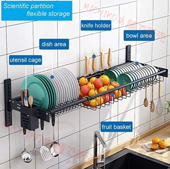調節 な食器乾燥ラック 大容量の黒い食器水切り 壁掛け食器乾燥機ラック 吊り下げ用具ホルダー付き キッチン収納用