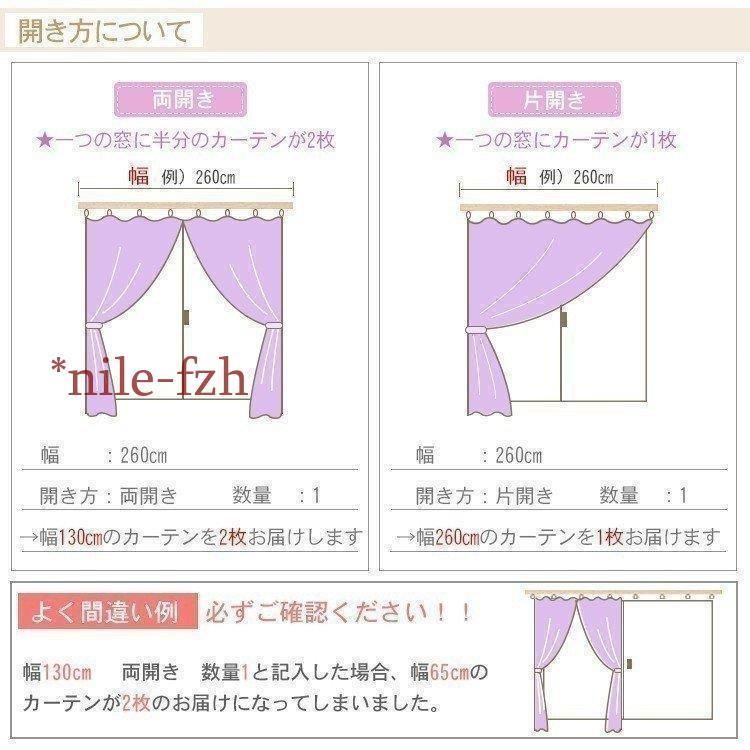 リビング 2枚