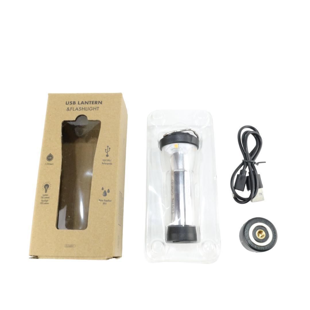 SoomLoom 充電式2way