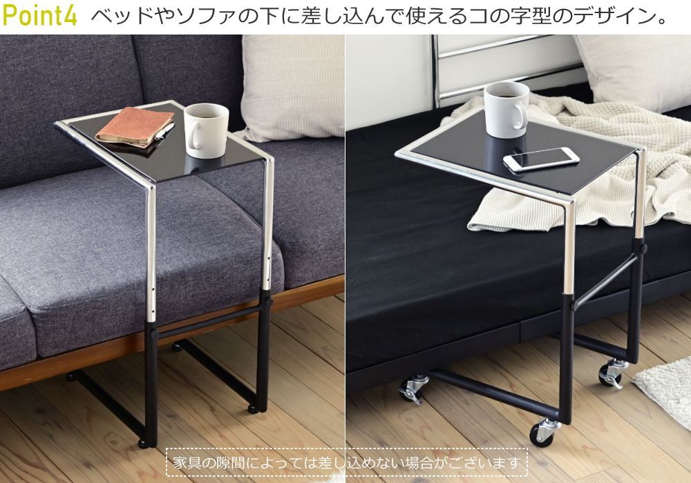 ベッド横 差し込み