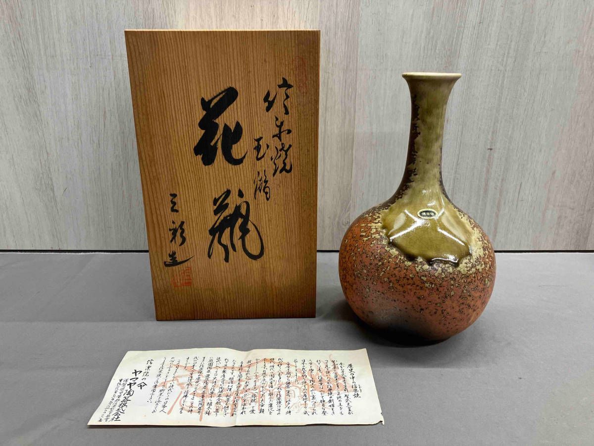 信楽大壺 文化遺産オンライン