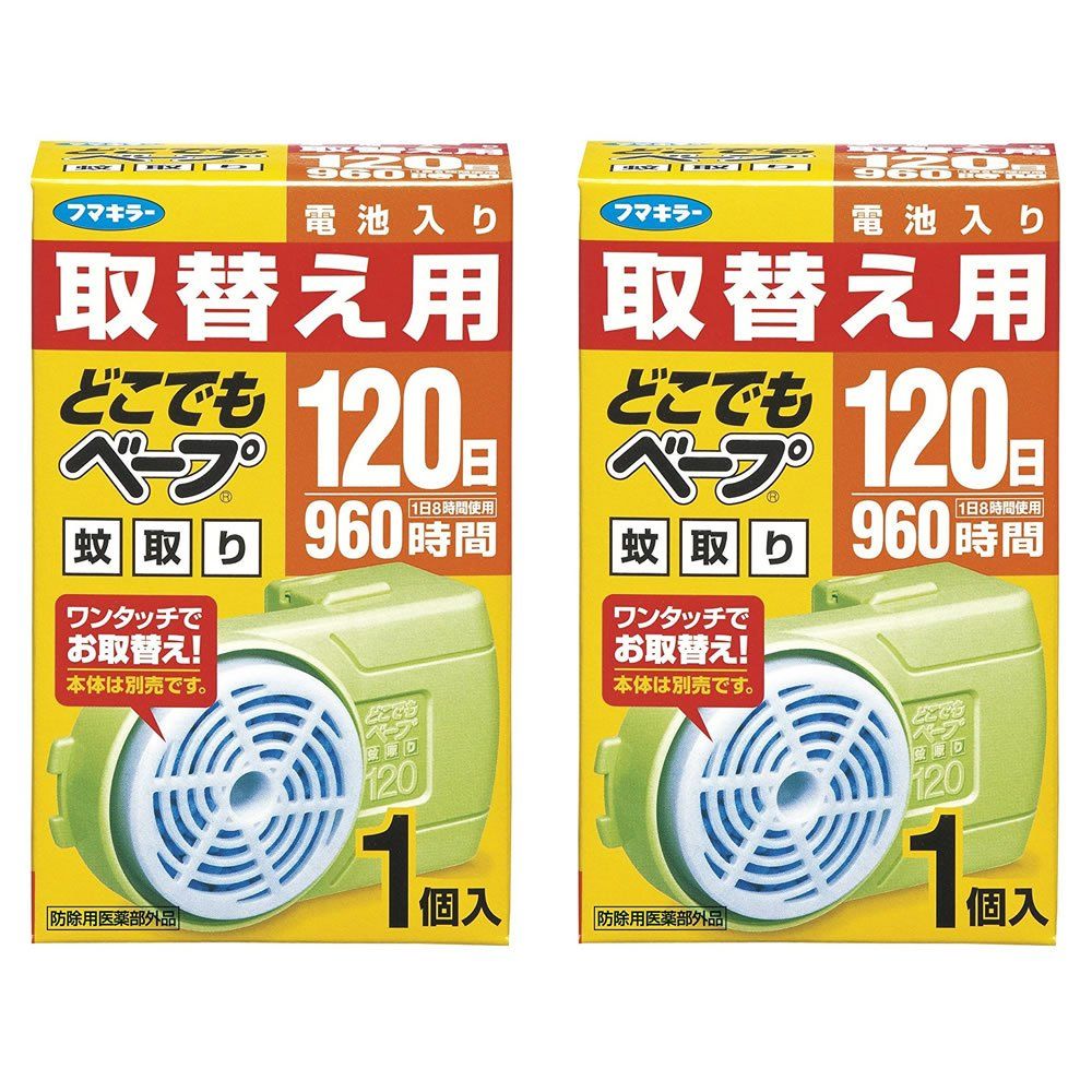 【迅速発送】【お徳用 2 セット】 どこでもベープ蚊取り 120日 取替え用1個入×2セット