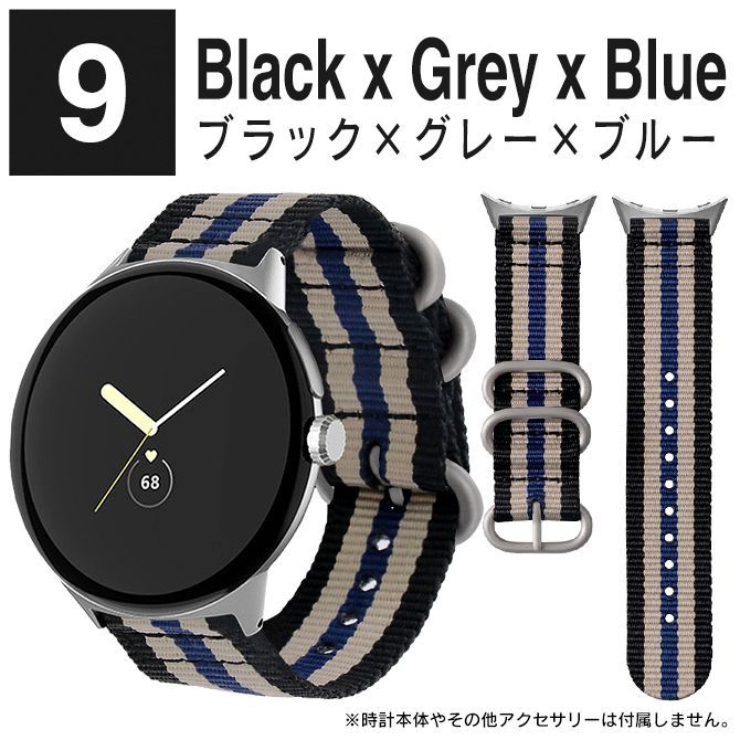9.ブラック×グレー×ブルー ピクセルウォッチ3 バンド ピクセル 9.ブラック×グレー×ブルー ピクセルウォッチ3 バンド ピクセル