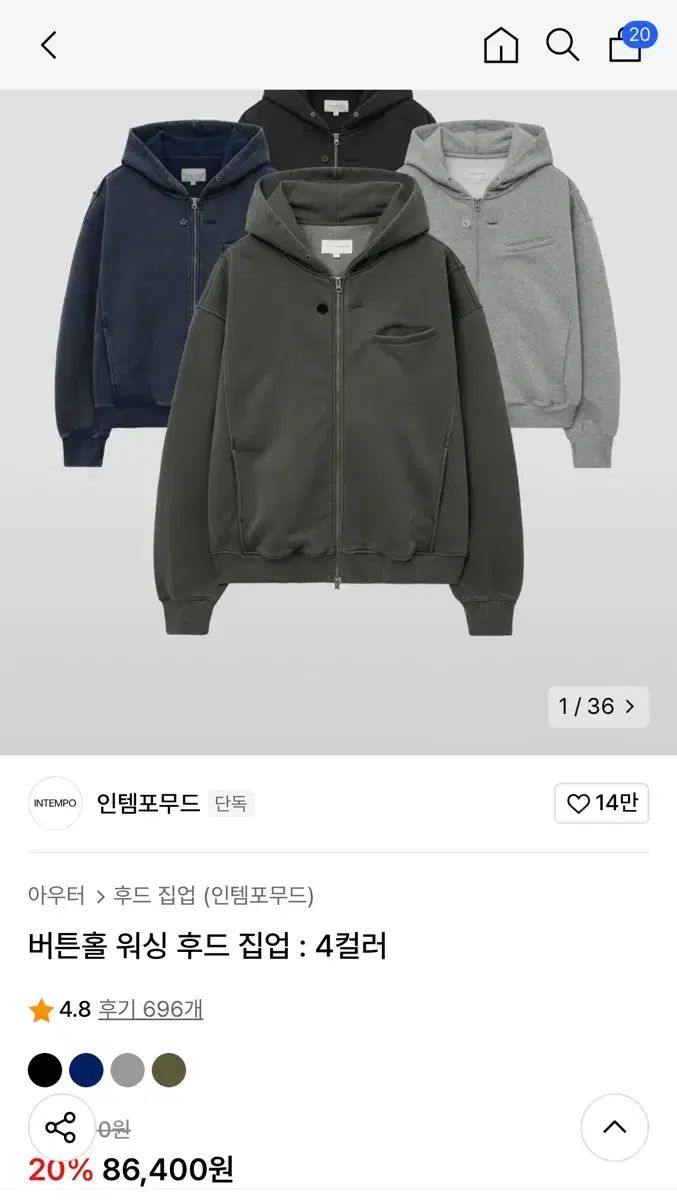 【雷市場（ポンジャン）商品韓国直送】 INTEMPOMOOD ボタンホール ウォッシング フード ジップアップ