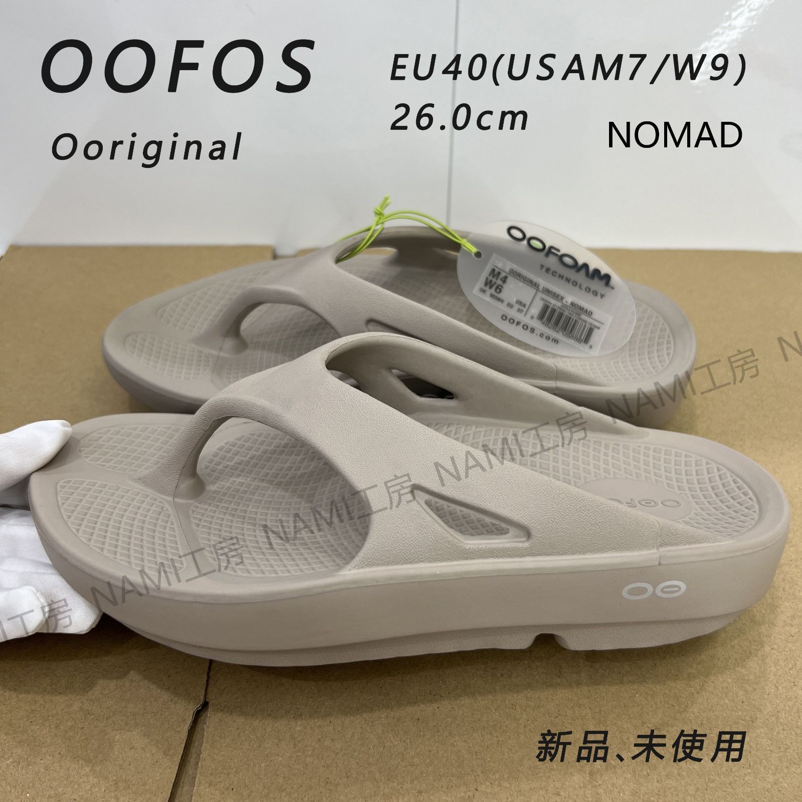 ウーフォス OOFOS 男女通用 スポーツサンダル ビーチサンダル 26cm