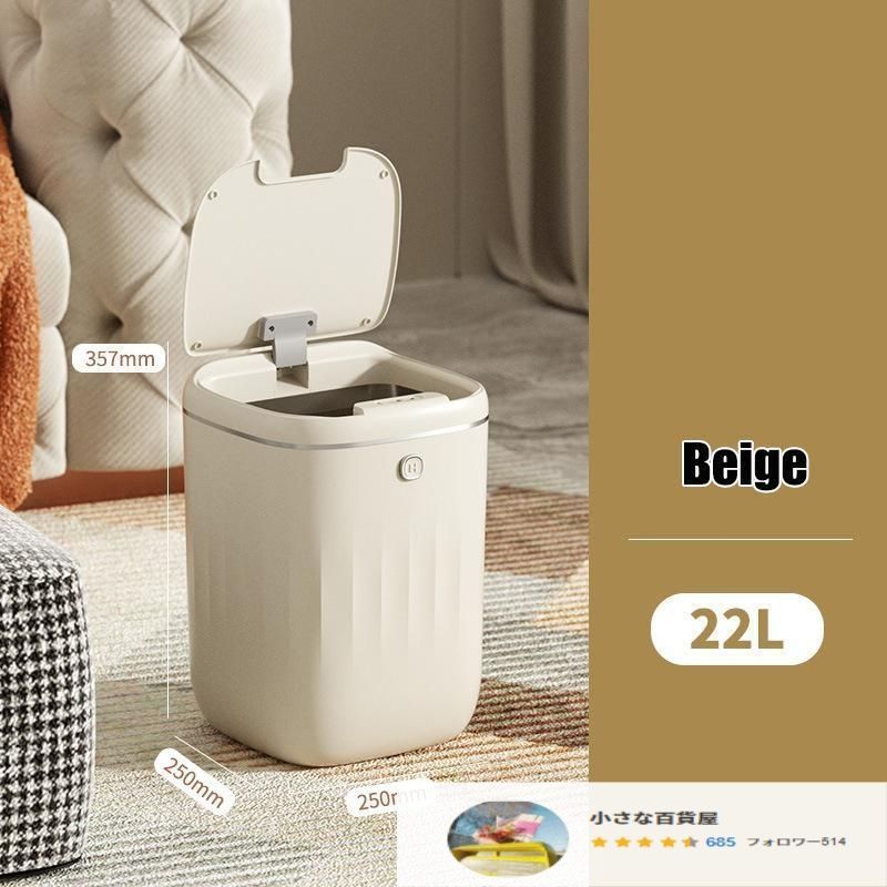 ゴミ箱 センサー