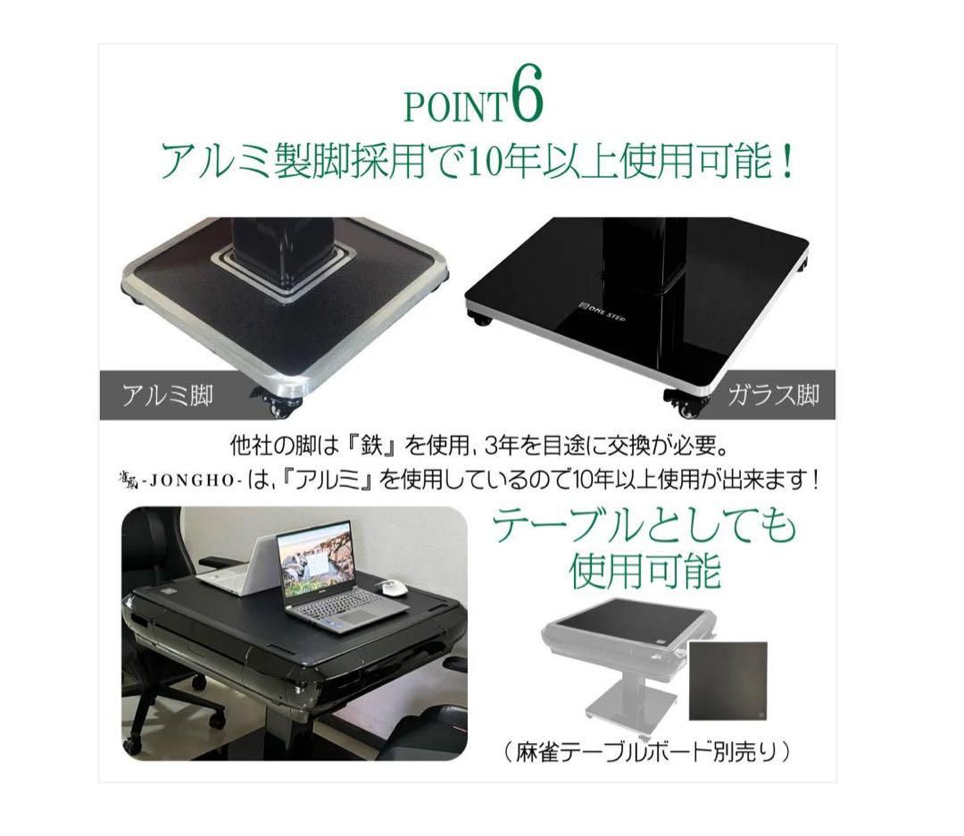 全自動麻雀デジ 新ガラス白