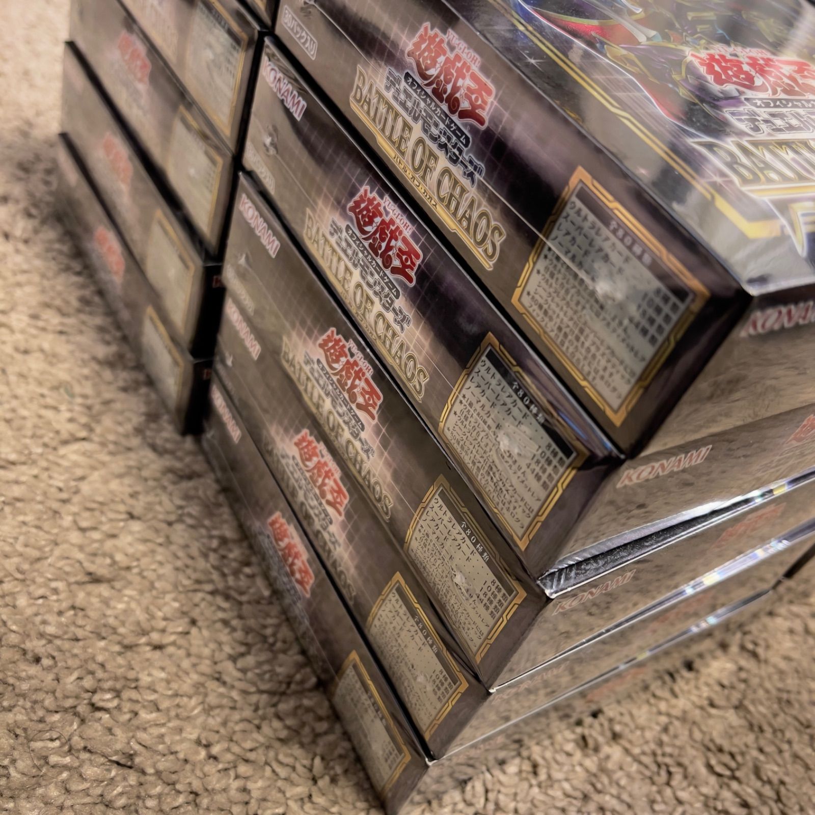 遊戯王 - バトルオブカオス　17box Amazon.co.jp: 遊 戯 王 バトルオブカオス BATTLE OF CHAOS(初回