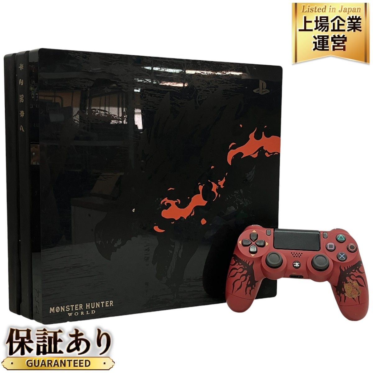 SONY PlayStation4 Pro CUH-7100B MONSTER HUNTER WORLD リオレウスエディション 1TB ゲーム機  ソニー 中古 C9402365 - メルカリ