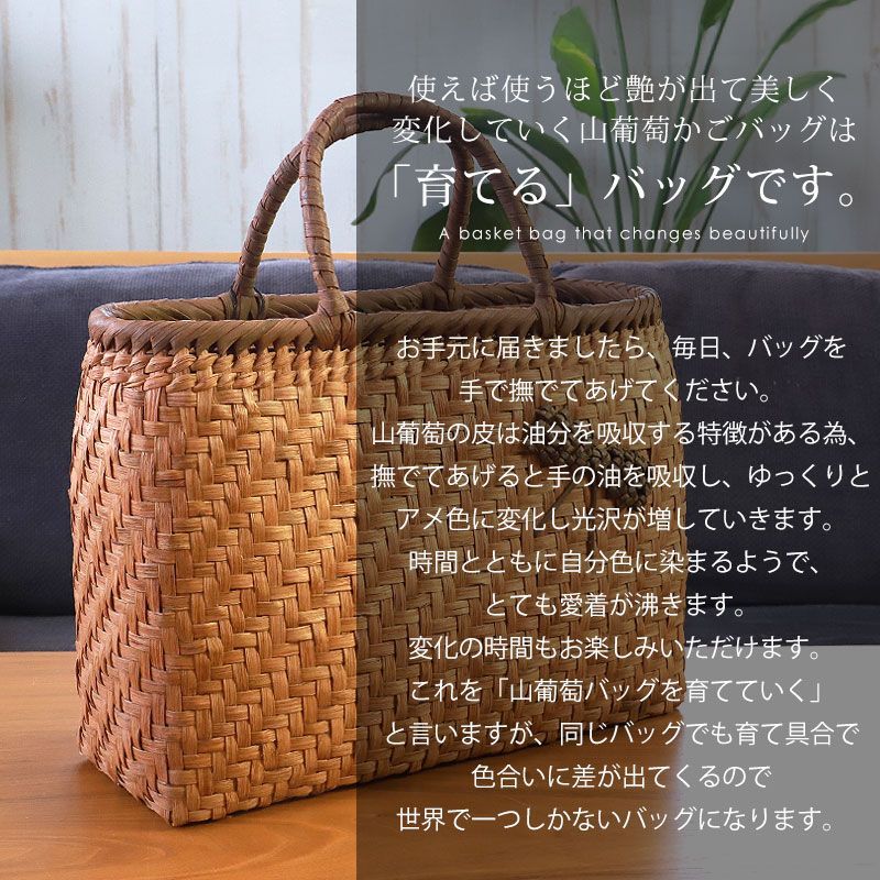 山葡萄カゴバッグ（国産） 持ち手革カバー付き　内布付き　 手作り 50％OFF】 山葡萄 かごバッグ 1年保証付き 内布付き 山ぶどう