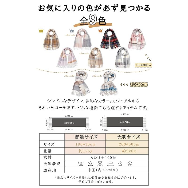 厚手マフラー 冬