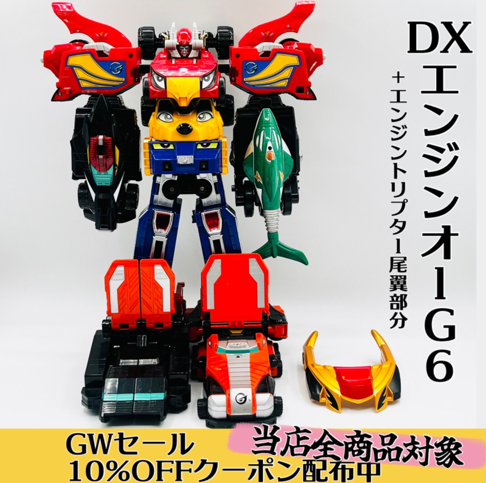 炎神ベアールV