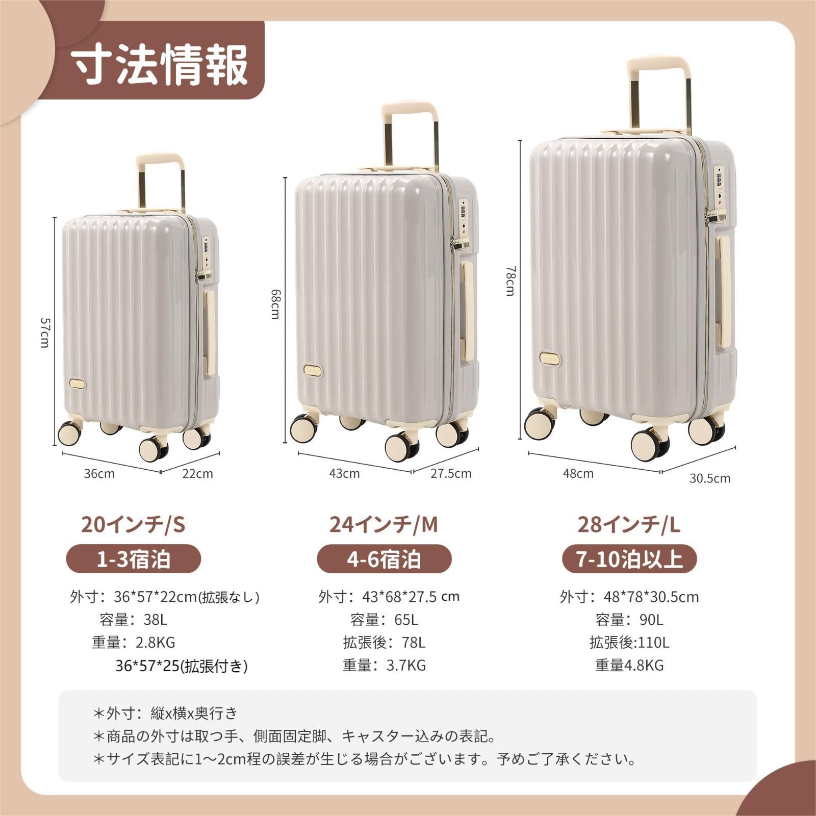 キャリーケース