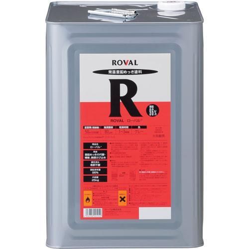 ローバル 25kg 缶 ローバルスプレー塗料 メッキカバー スプレー メッキスプレー さび止めスプレー 錆止めスプレー サビ止めスプレー 塗料 錆止め 錆止め塗料 さび止め塗料 さび止め サビ止 サビ止め サビ さび 補修 鉄