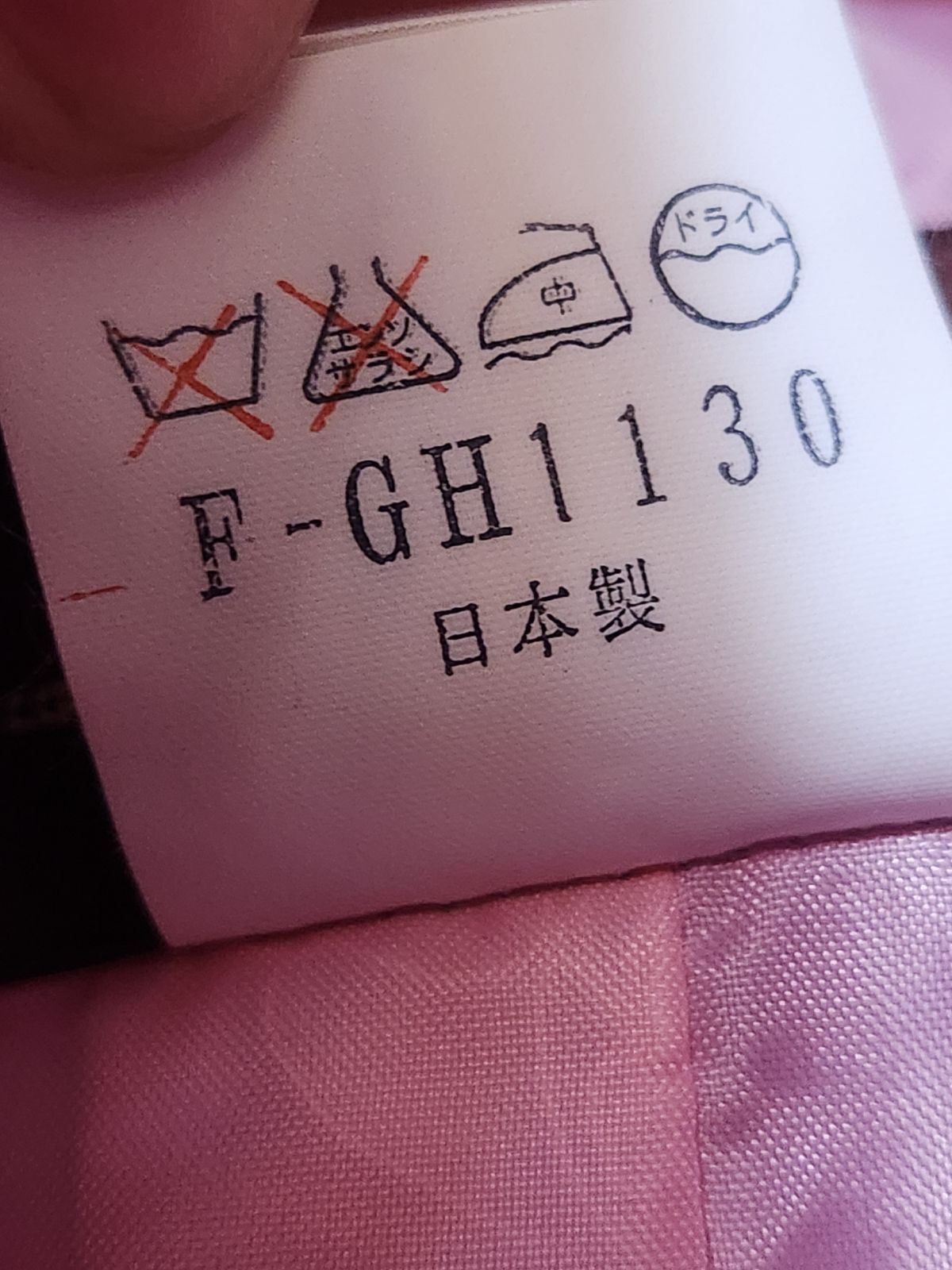 ナイトウェア Lサイズ