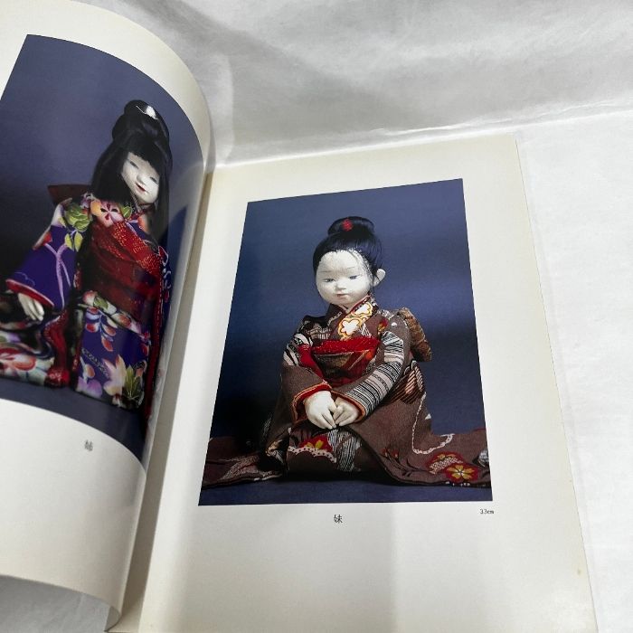 加藤子久美子 人形作品集 1992年 小図録 カラー16点 - メルカリ