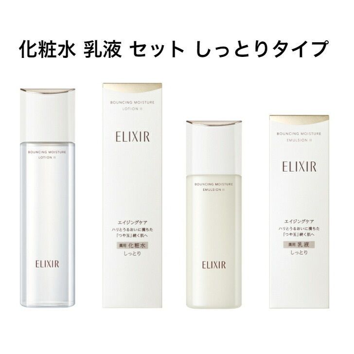 ELIXIR リフトモイストローション170ml 5本セット