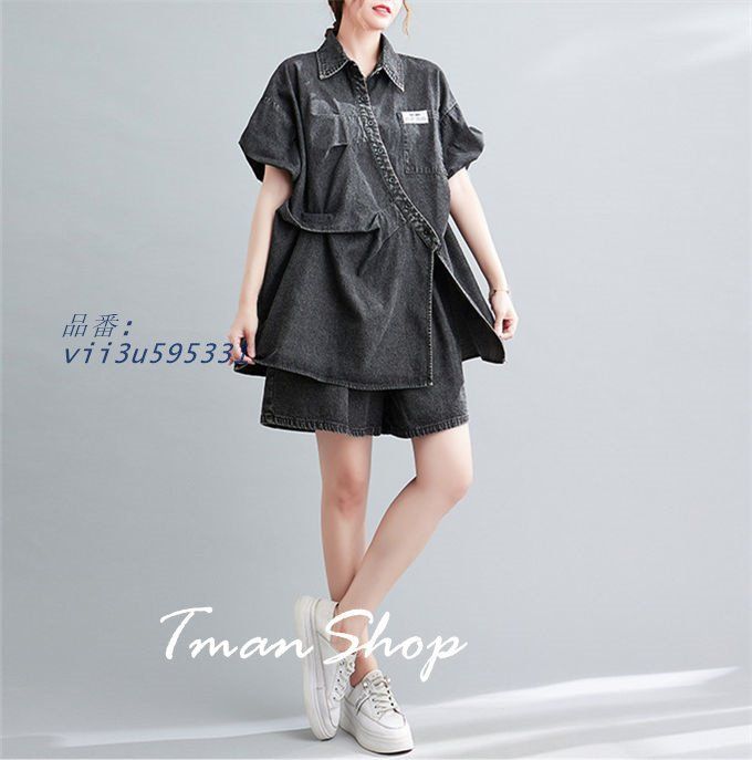 デニムシャツ ショートパンツ