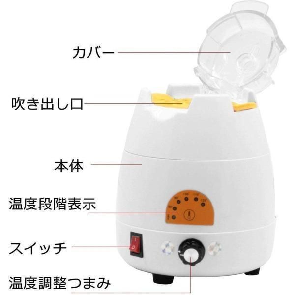 眼鏡フレーム加工器具