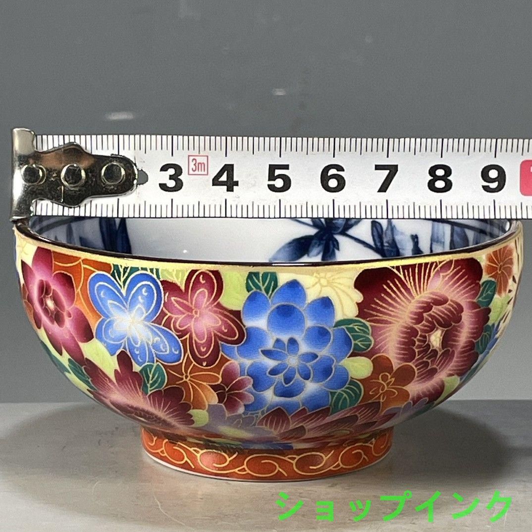大清乾隆鯖山水花卉図紋碗 景徳鎮 陶磁器 装飾品 現代工芸品
