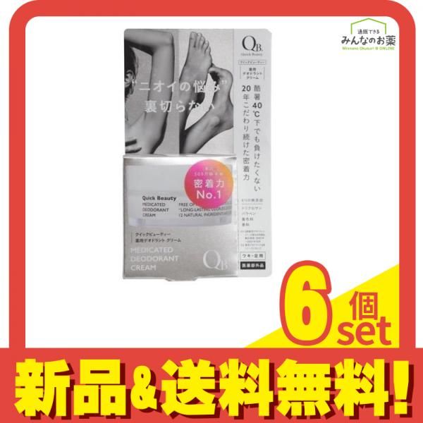 アックス(AXE) デオドラントスプレー フルコントロール100g 20本セット