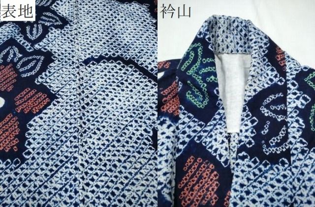 浴衣 有松鳴海絞り