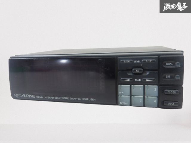 Vintage Alpine ERA-G150 DSP Digital Sound Processor EQ