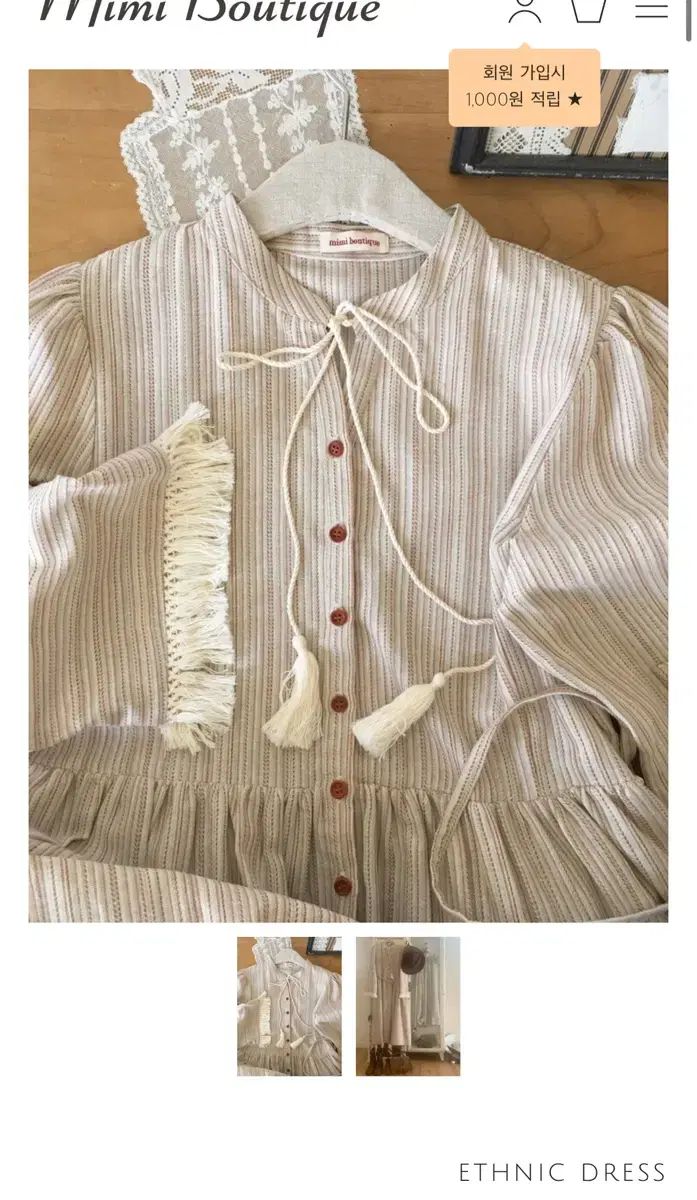 アベックデフルール