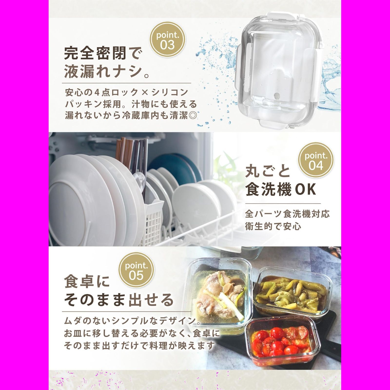検査済み