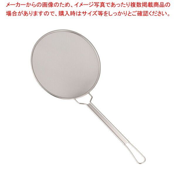 山県株式会社 手巻押型2 物相 8本取り 手作り ヤマケン 山県 手巻 押し