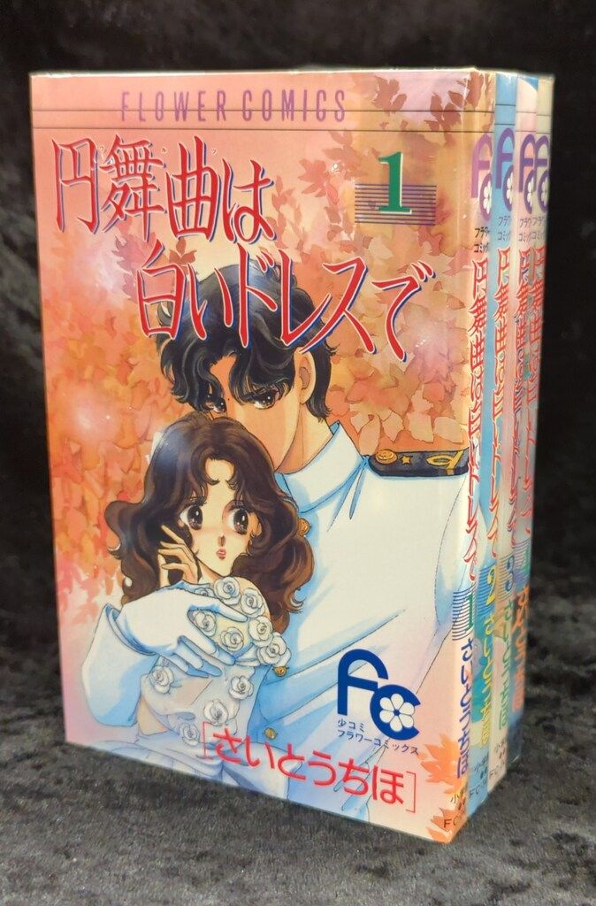 さいとう ちほ Chiho Saito (@chihochat) / X