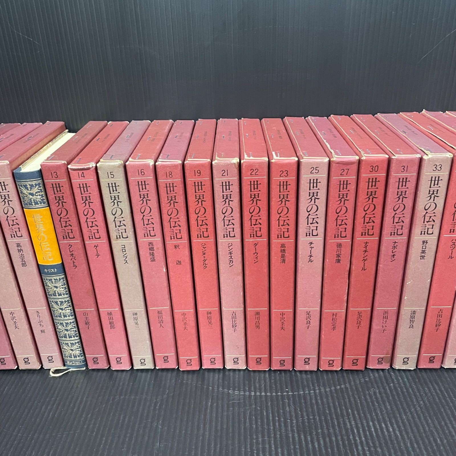 コミック版 世界の伝記 25冊セット ポプラ社 コミック版 世界の