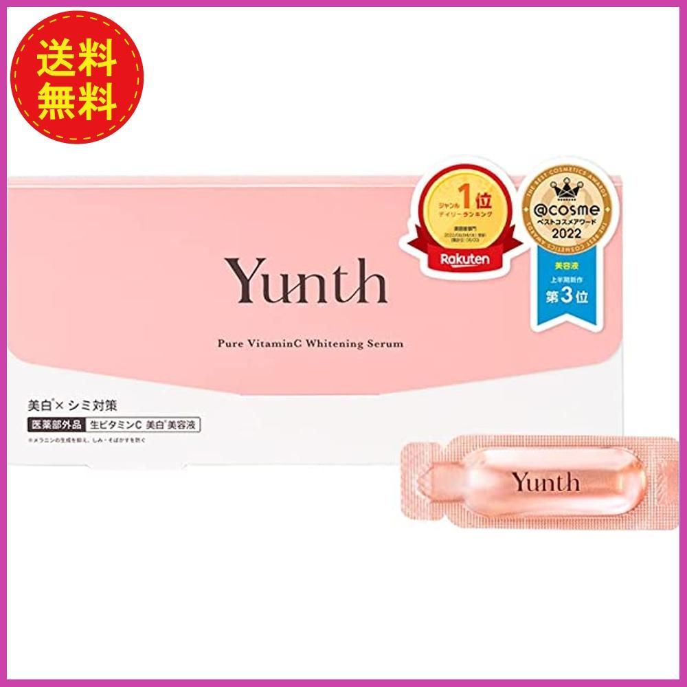 選択 Yunth ユンス 美白美容液 生ビタミンC 28包 mundoglass.com