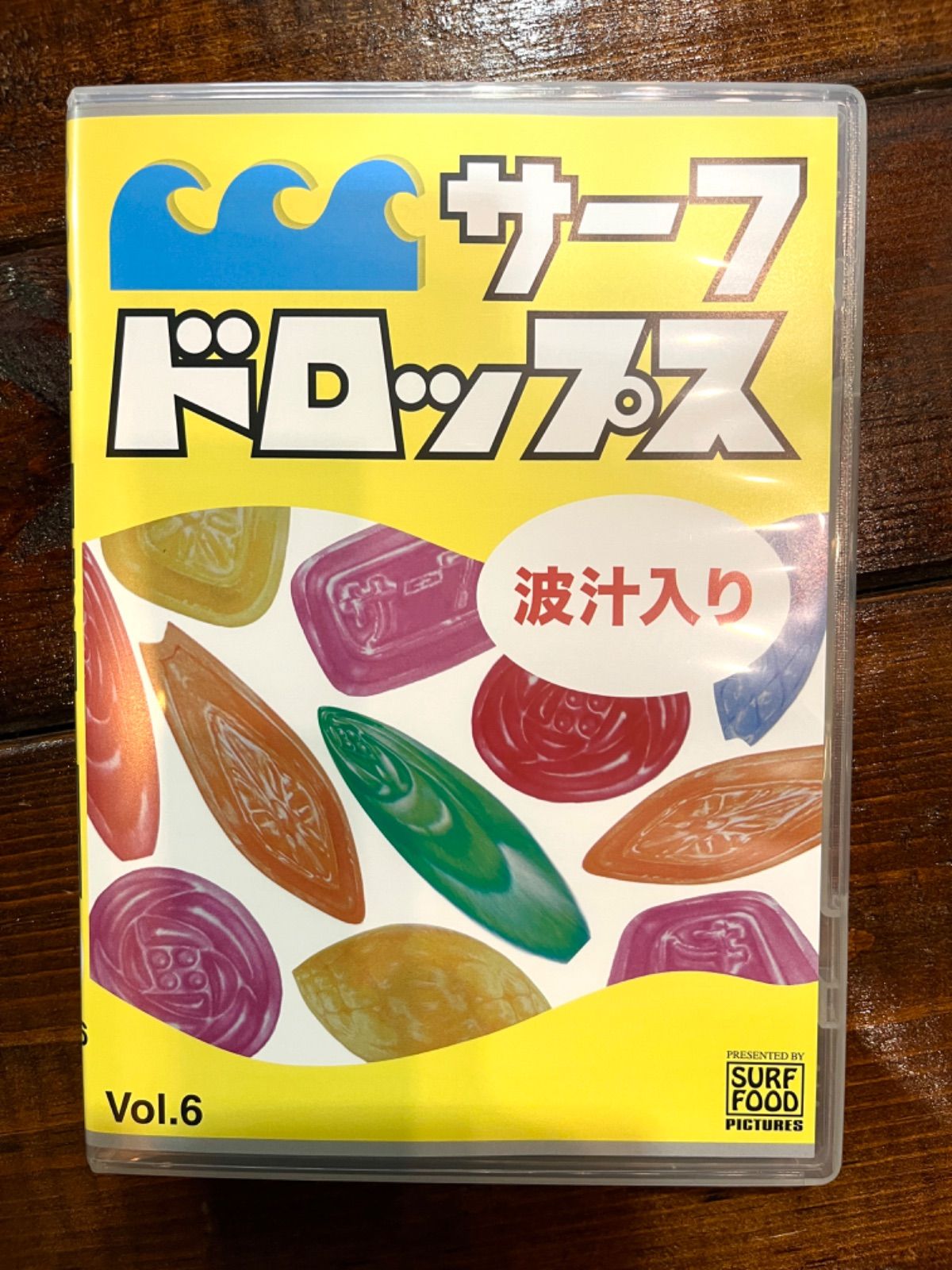 DVD サーフドロップス4.5.6 SURF FOODの最新作DVD「サーフドロップスVol.6」5月21日発売