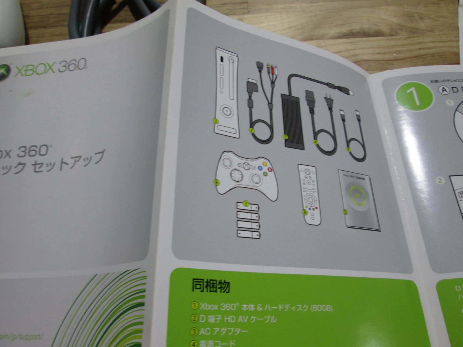 Xbox 360 D端子HD AVケーブル マイクロソフト - Nintendo Switch