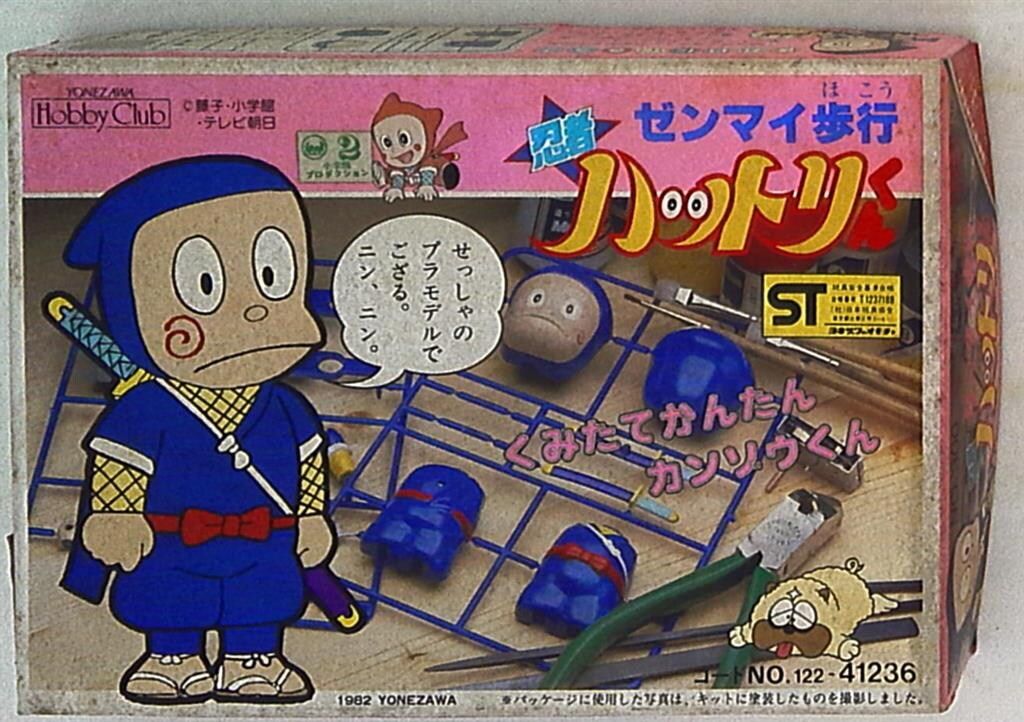 氷点棒 光るクラッチつきヨーヨー Kaneo カネボウ オンダ 懸賞 限定