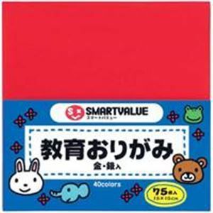 業務用10セット) ジョインテックス おりがみ 75枚*20パック B256J