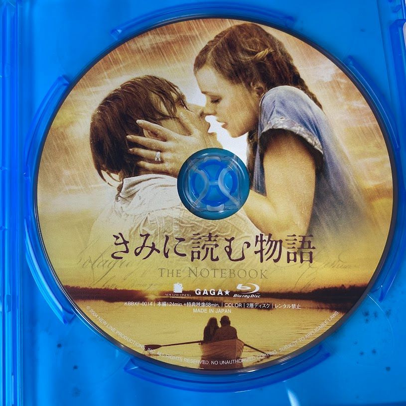 Blu-ray】きみに読む物語 ('04米) 洋画 映画 - メルカリ