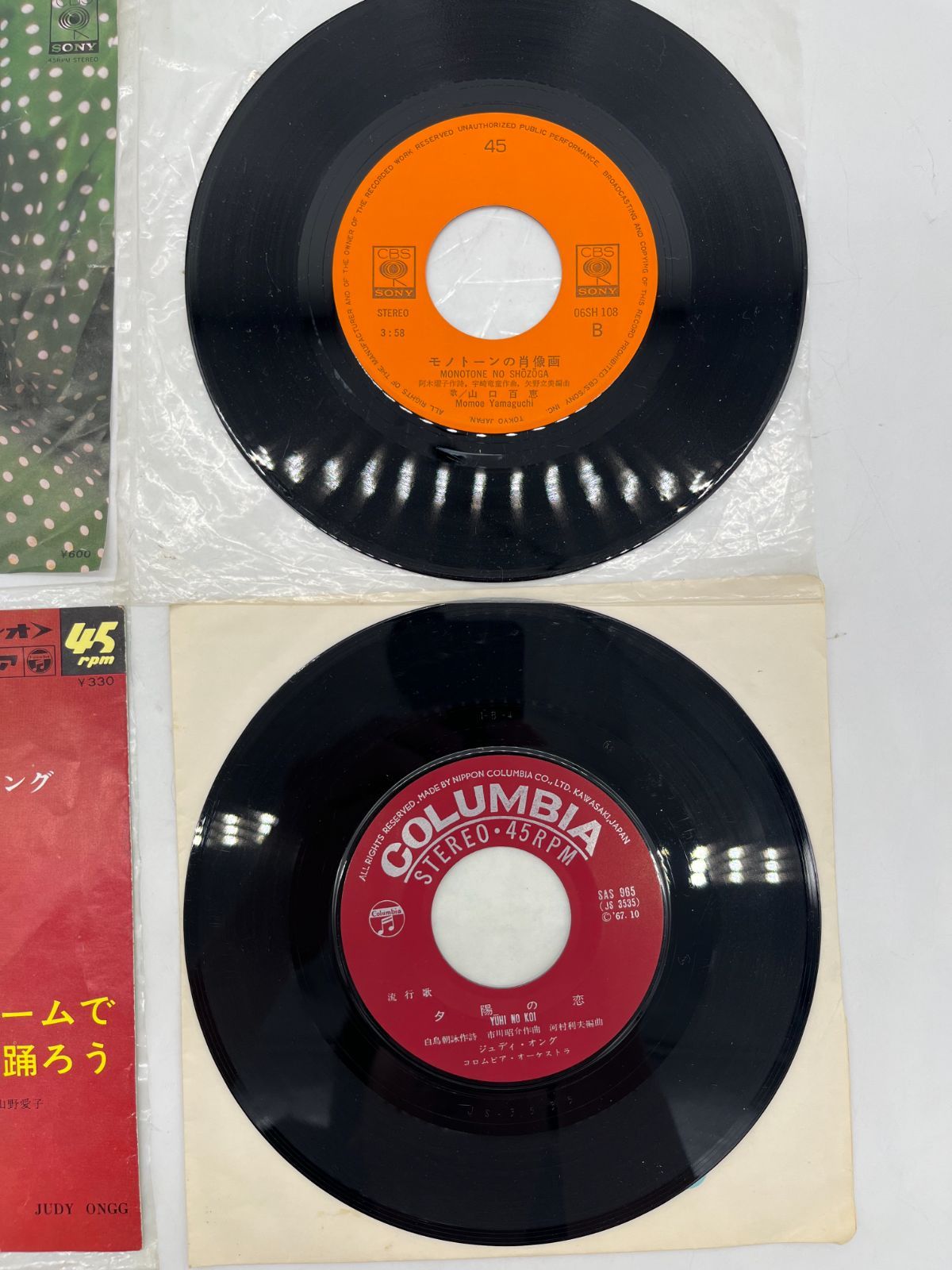 フルノイズ レコード　シングル盤 レコード EP盤 シングルレコード 8枚セット 山口百恵 ジュディ