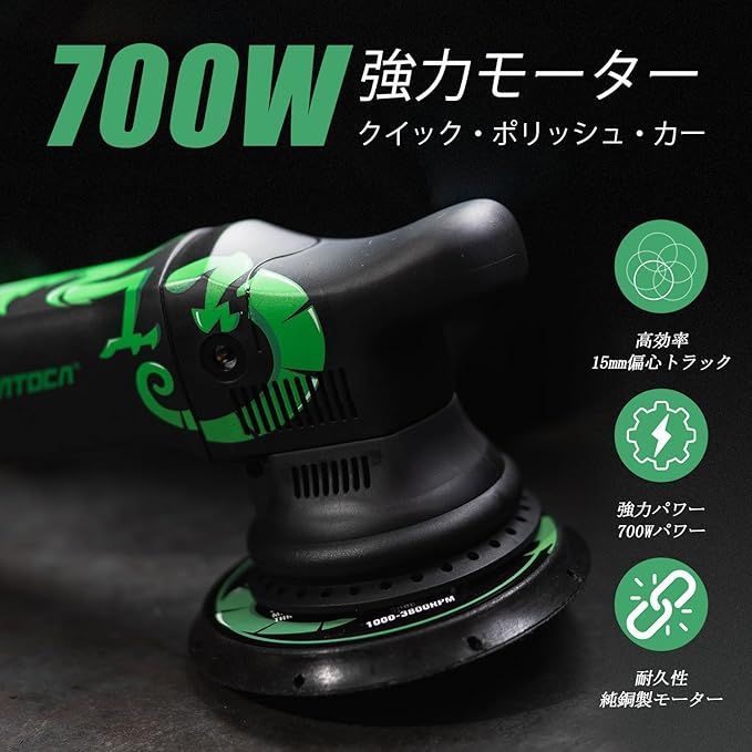 在庫処分】BATOCA ダブルアクションポリッシャー 125 mm 700 Wサンダー・ポリッシャー 六段変速ランダム軌道車 研磨 ポリッシャー  車磨き 金属製品の錆落し 艶出し 傷消し - メルカリ