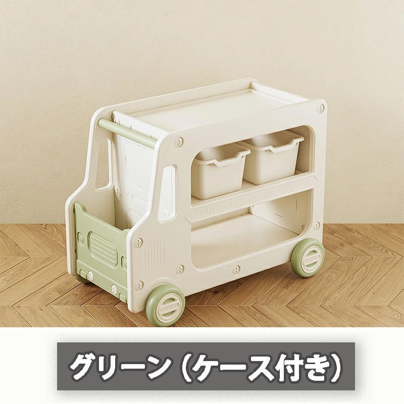 おもちゃ収納