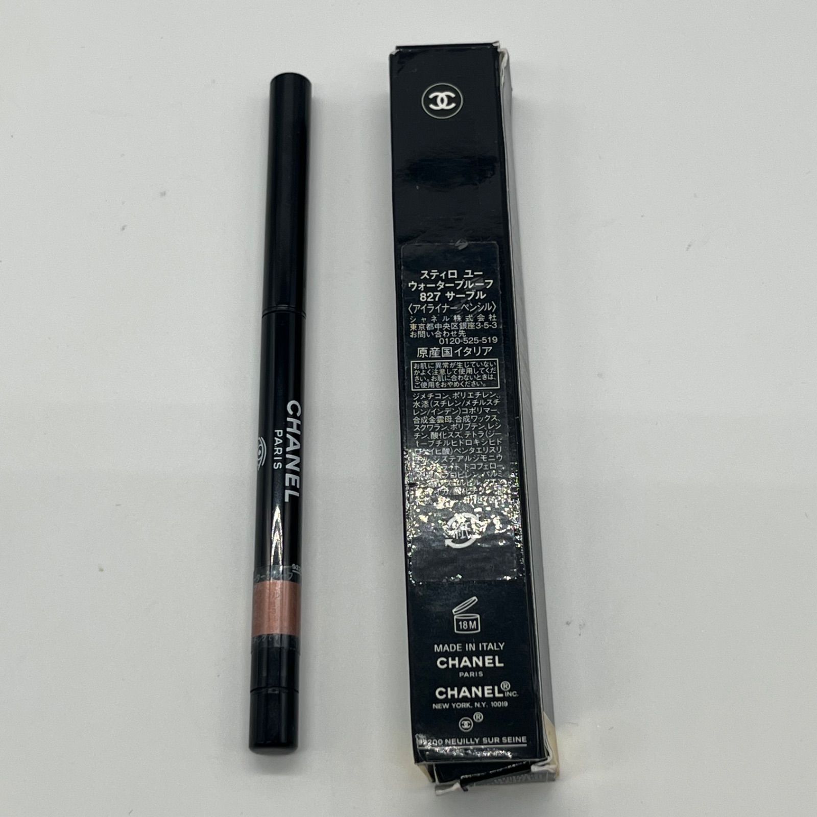 未使用】CHANEL シャネル スティロユー ウォータープルーフ アイ