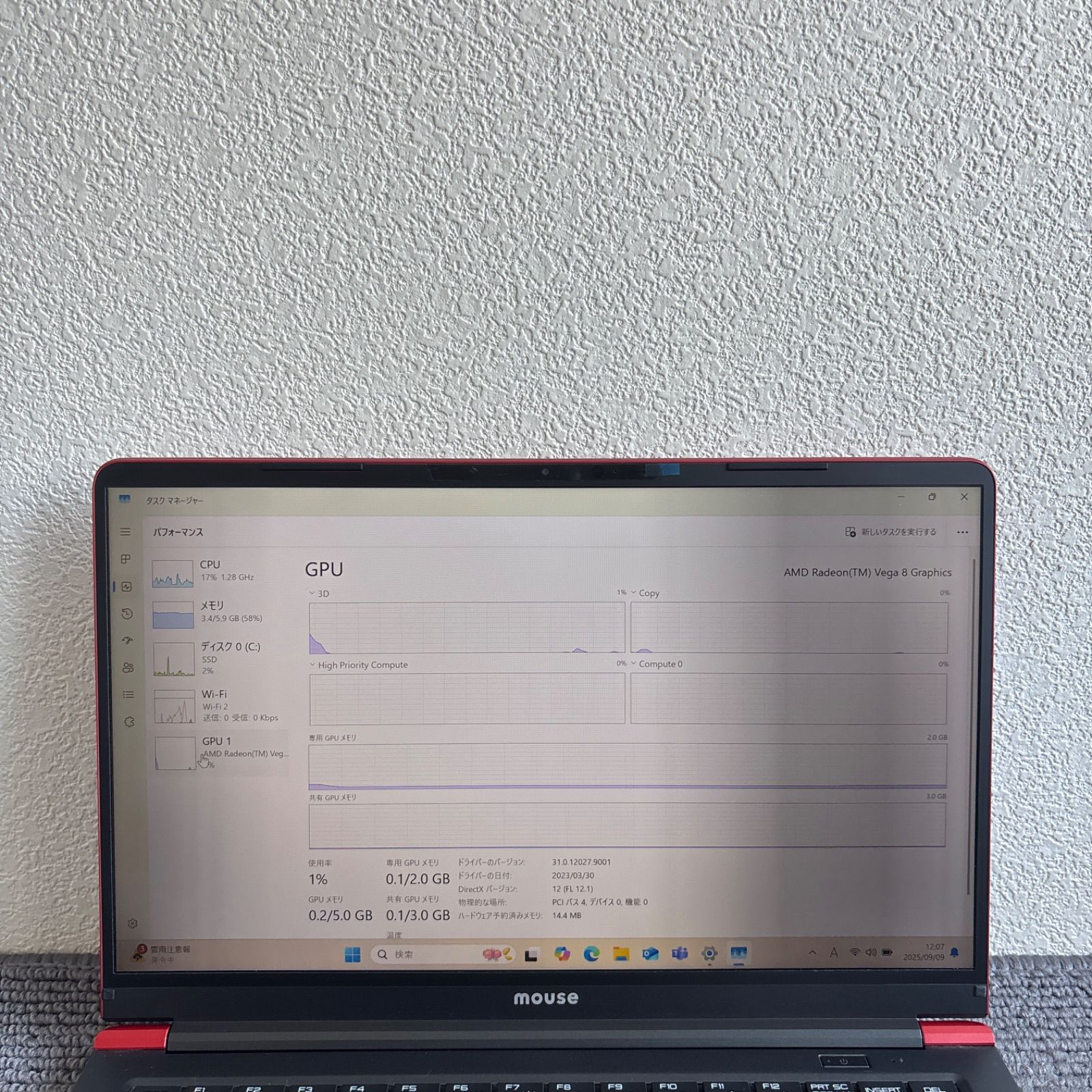 mouse MX4BR5200202 AMD Ryzen 5 3500U