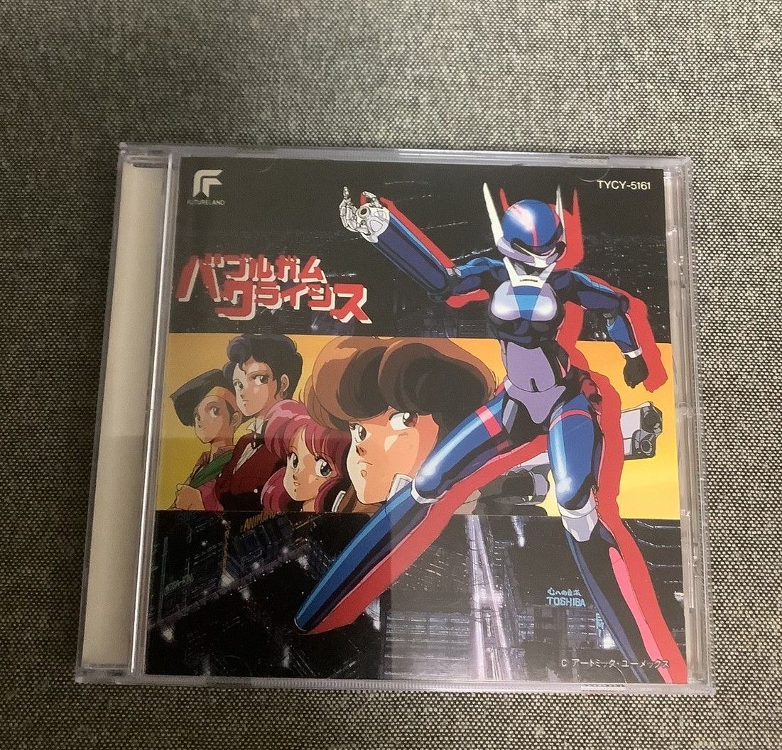 バブルガム・クライシス1 フューチャーランド2000シリーズ CD