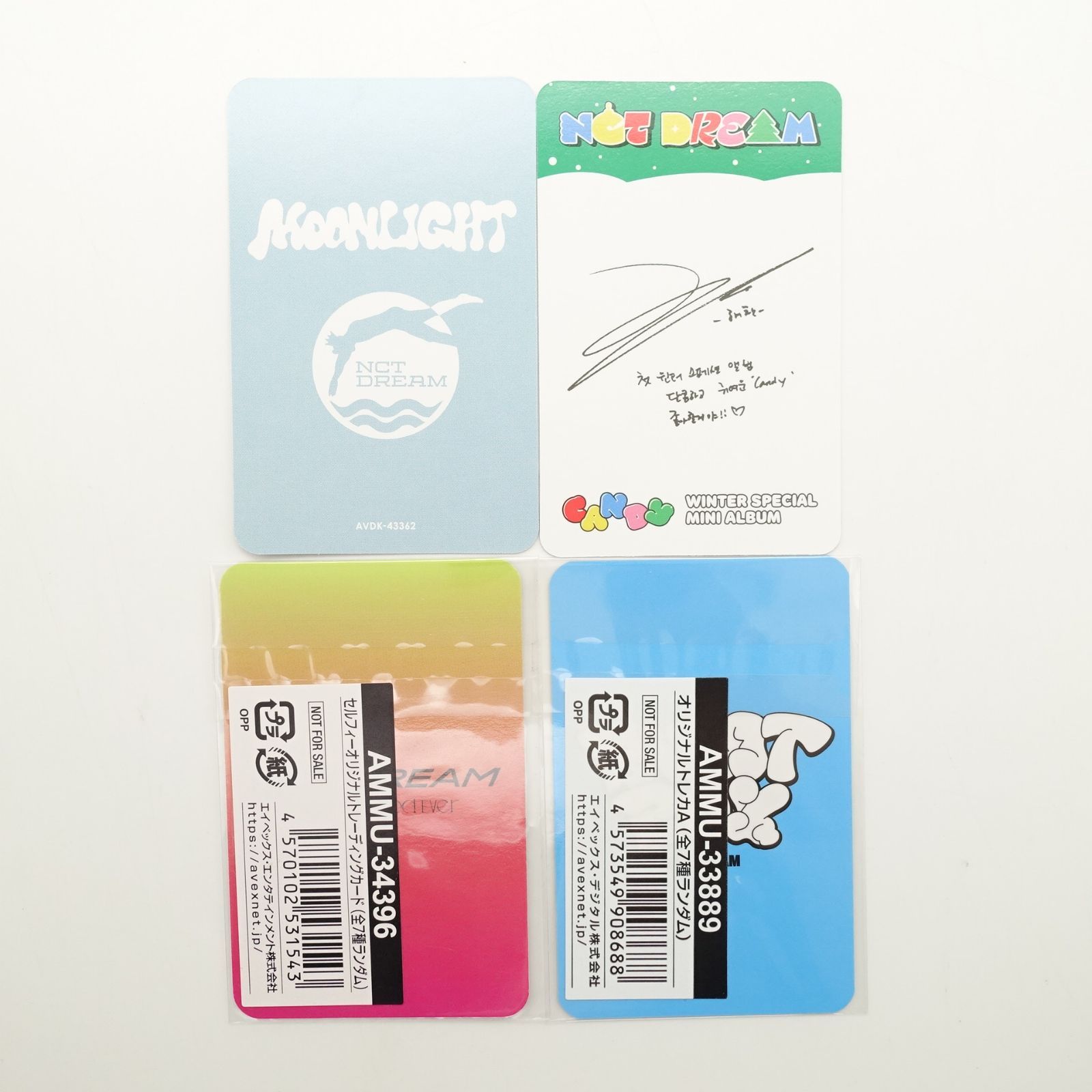 NCTDREAM ヘチャン moonlight BEAT BOX Bestfriendever mu-mo